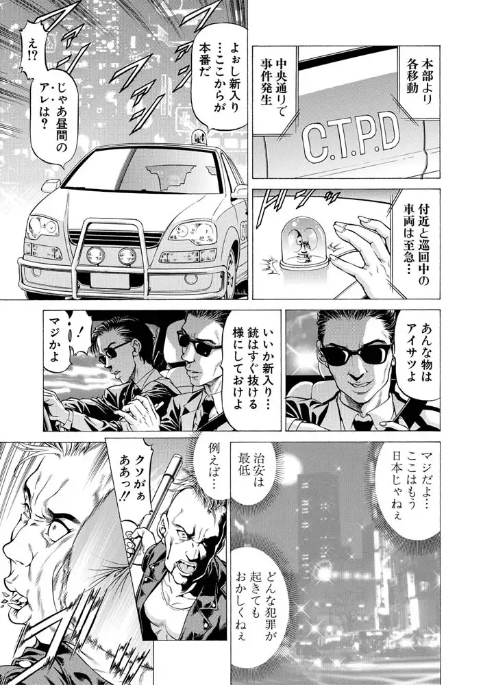 sub-image_5