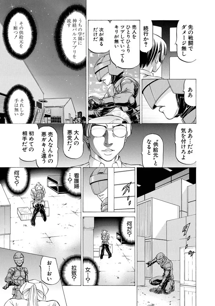 sub-image_7