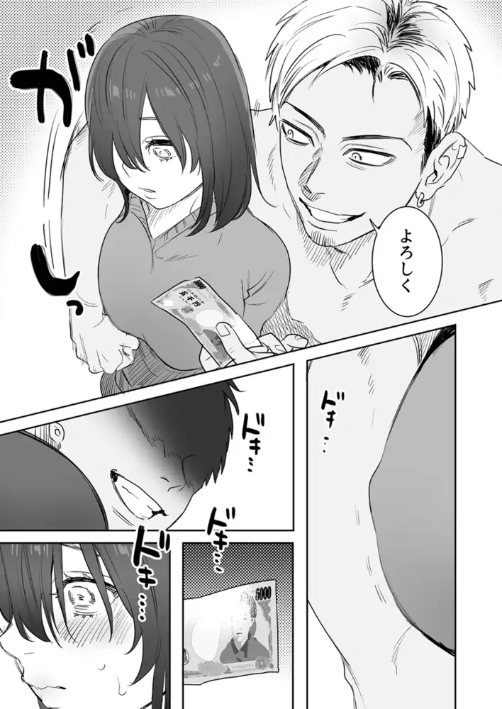 sub-image_2