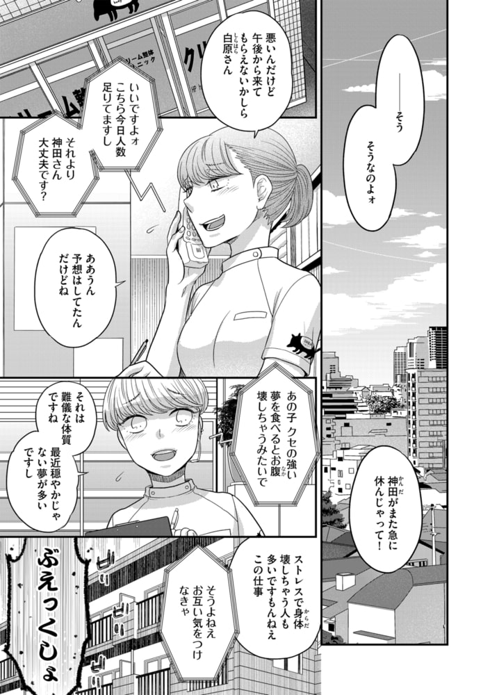 標は過去にも未来にも