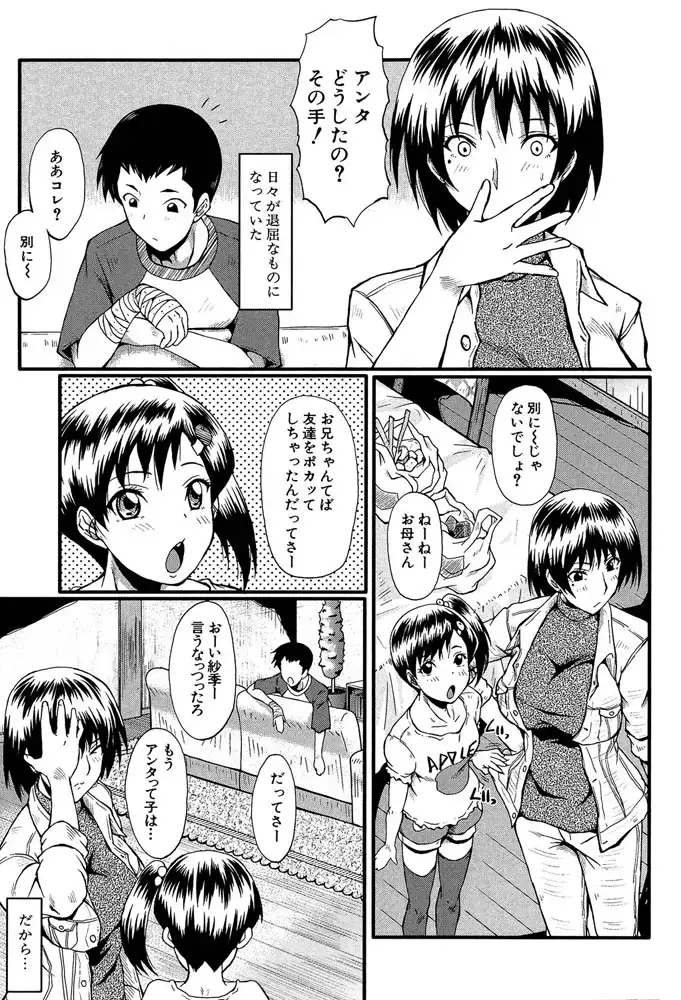 sub-image_5