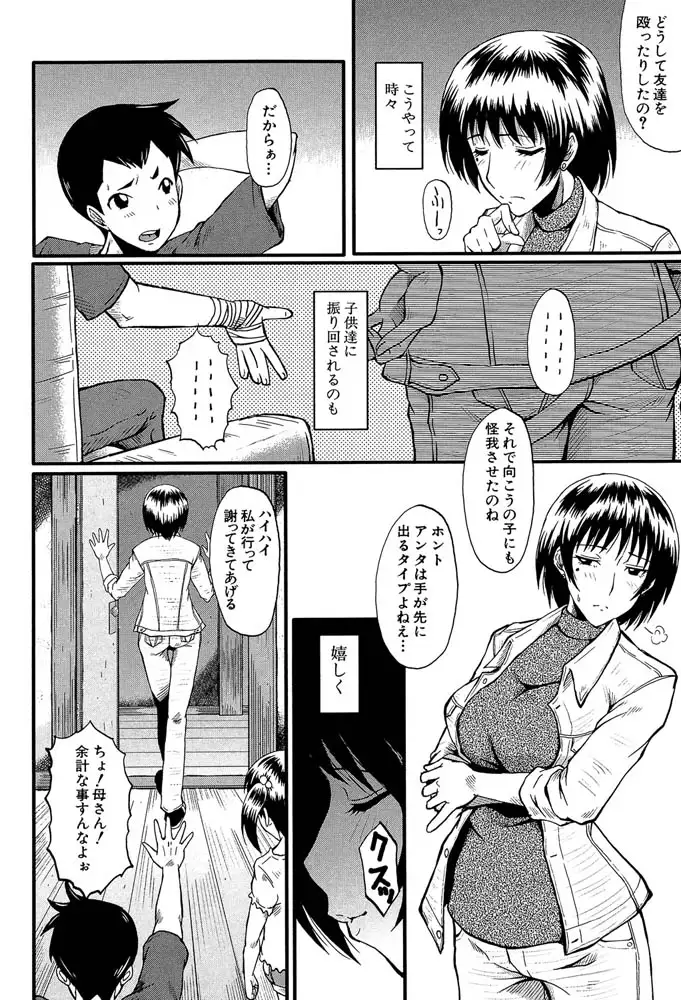 sub-image_6