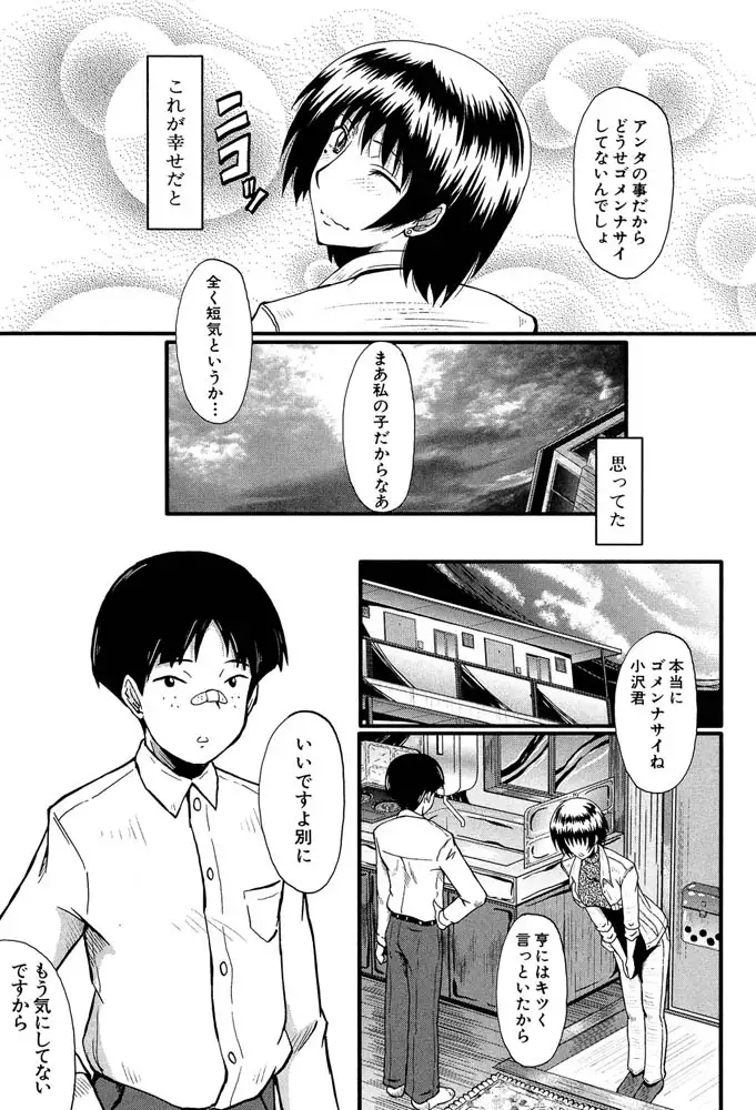 sub-image_7