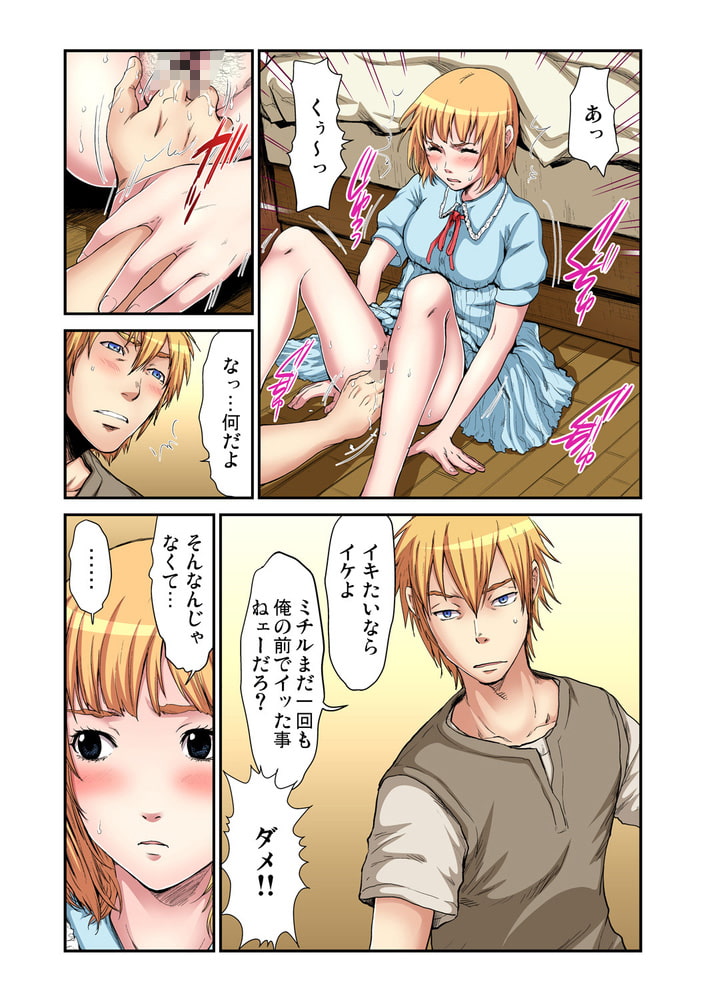 【まとめ買い】おとなの童話 11～20巻