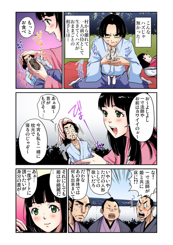 【まとめ買い】おとなの童話 21～30巻
