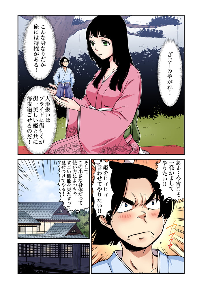 【まとめ買い】おとなの童話 21～30巻