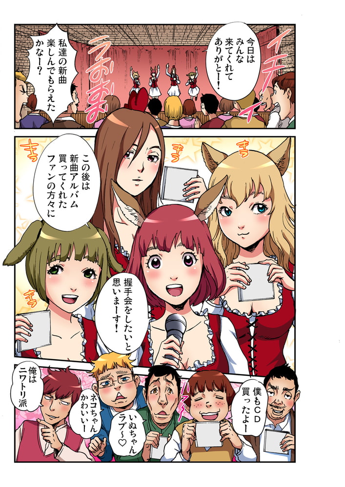 【まとめ買い】おとなの童話 31～40巻