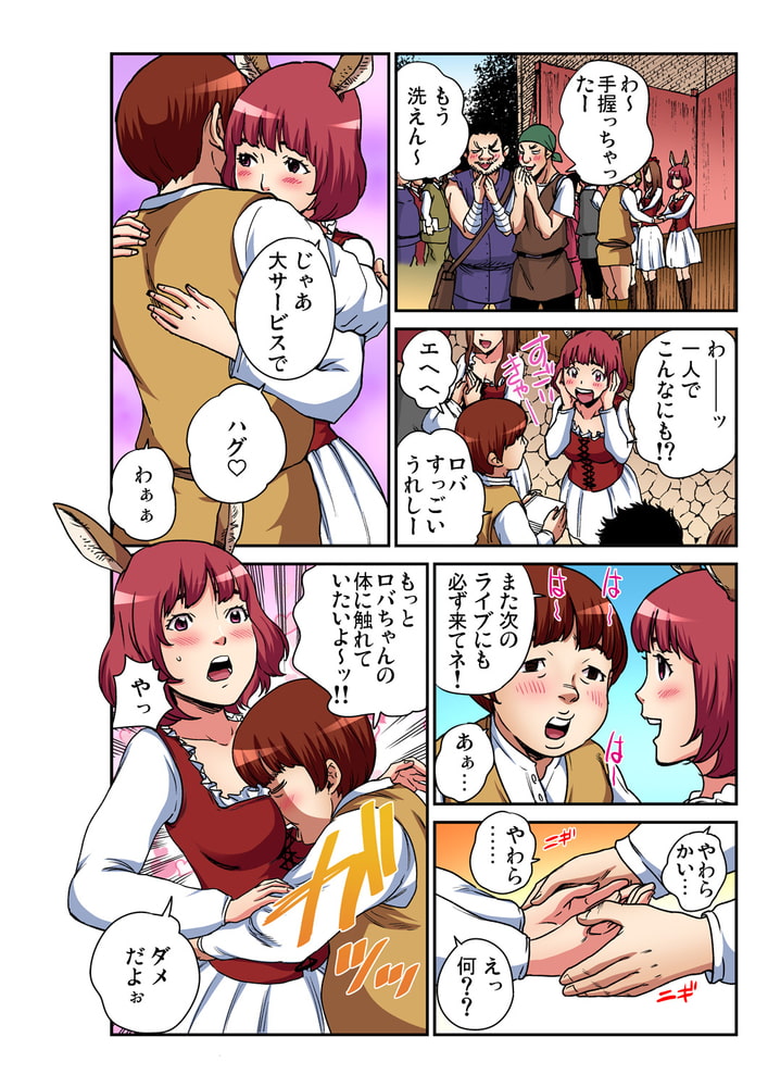 【まとめ買い】おとなの童話 31～40巻