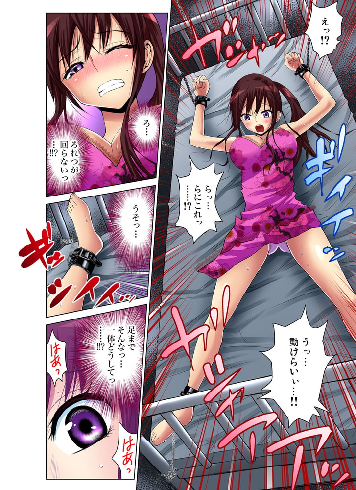 【まとめ買いパック】人妻あそび～もっと疼くの… 全巻パック 画像3