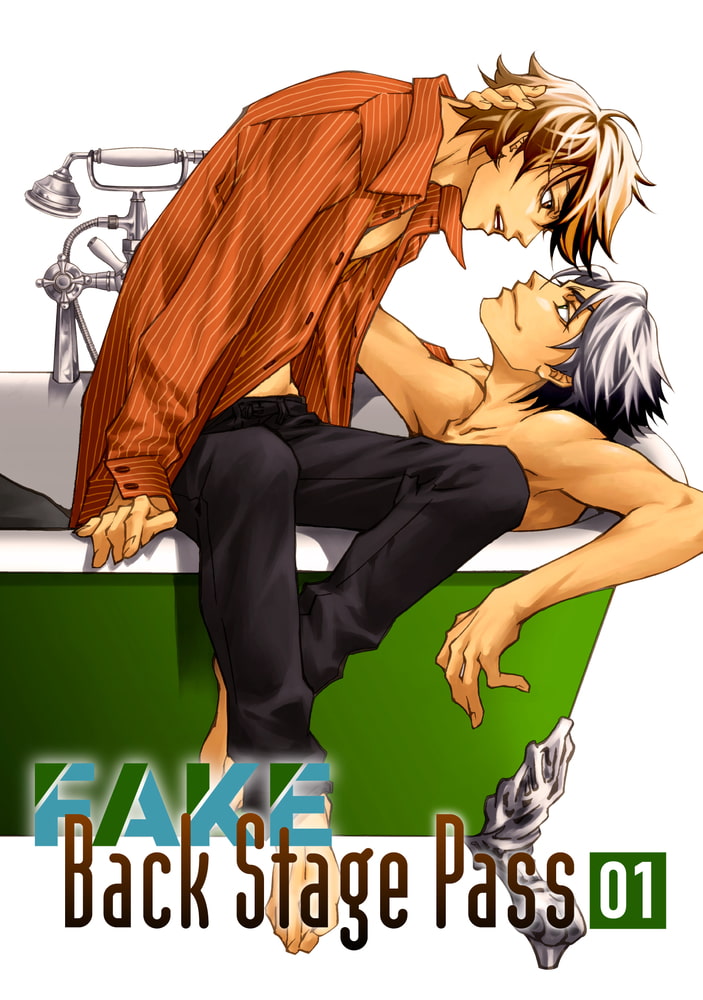 FAKE Back Stage Pass【R18コミックス版】（vol.1） サンプル3