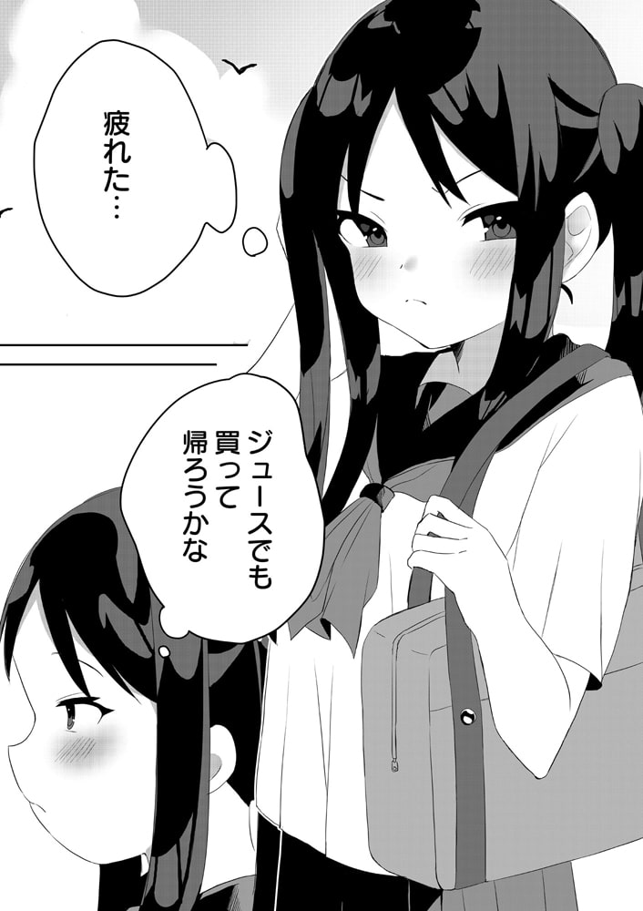 心ちゃん!万引は犯罪です!【18禁】のサンプル画像4
