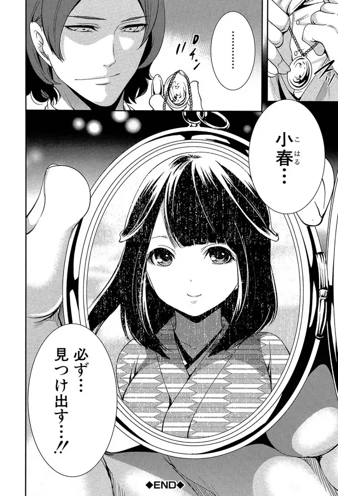 sub-image_42
