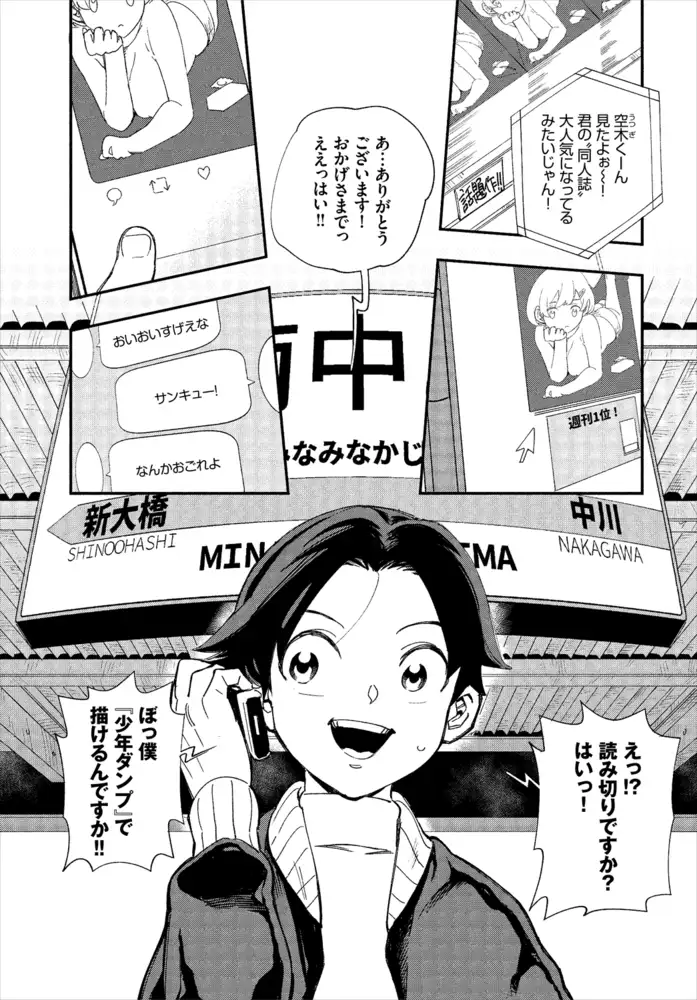 sub-image_2