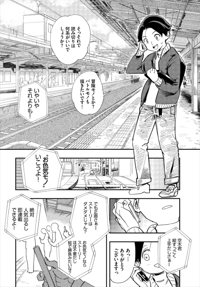 sub-image_3