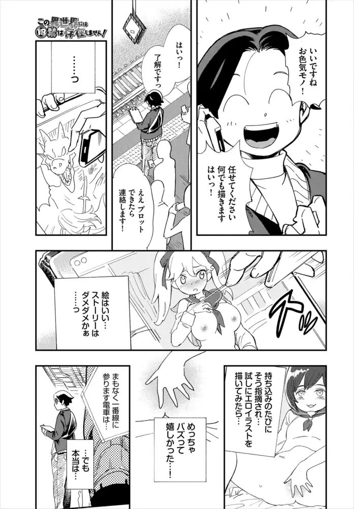 sub-image_4