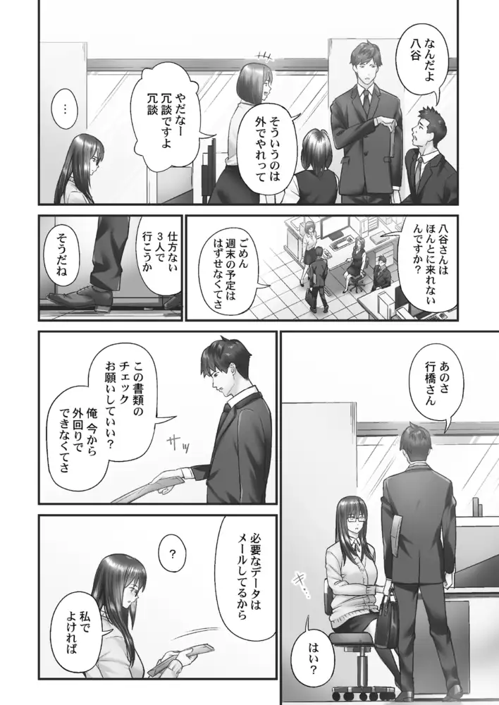 sub-image_3