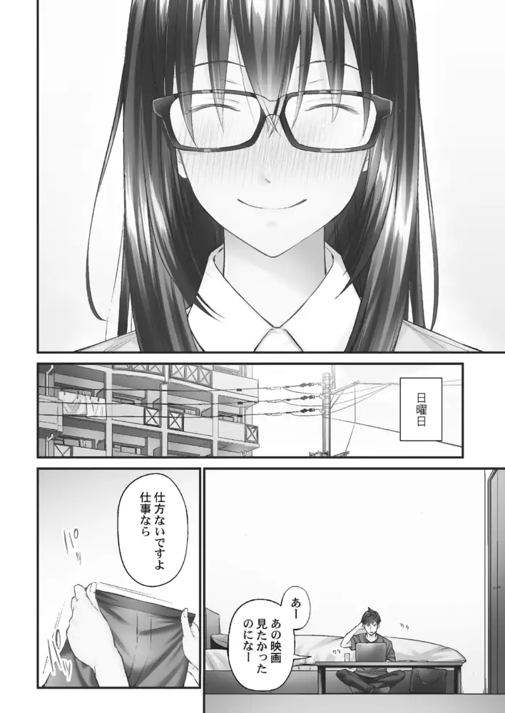sub-image_5