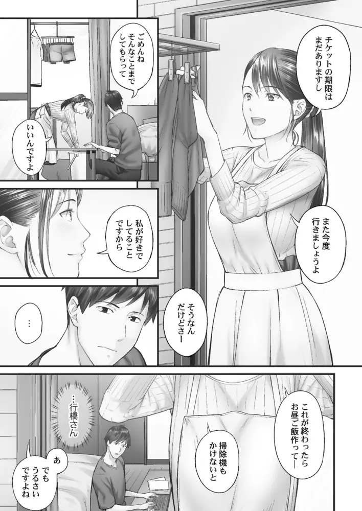 sub-image_6