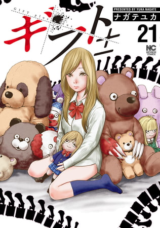 ギフト± 21(商品番号:BJ283211)