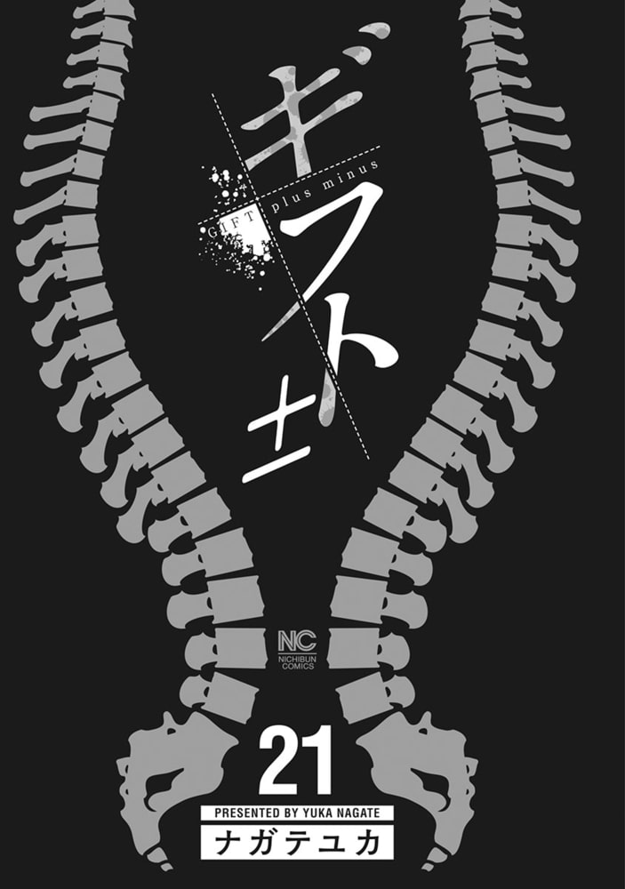 ギフト± 21(商品番号:BJ283211)