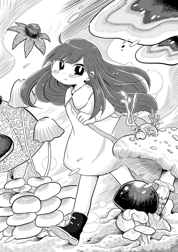 【分冊版】キノコのアケコ 1(商品番号:BJ283372)
