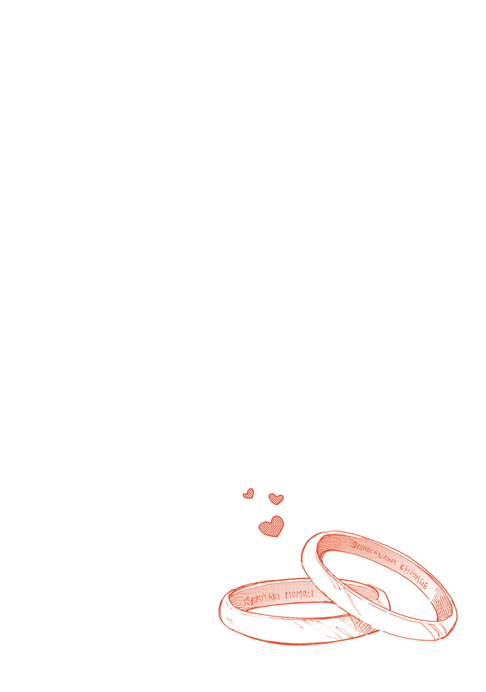 ムリ婚。【電子版限定特典付き】 画像2