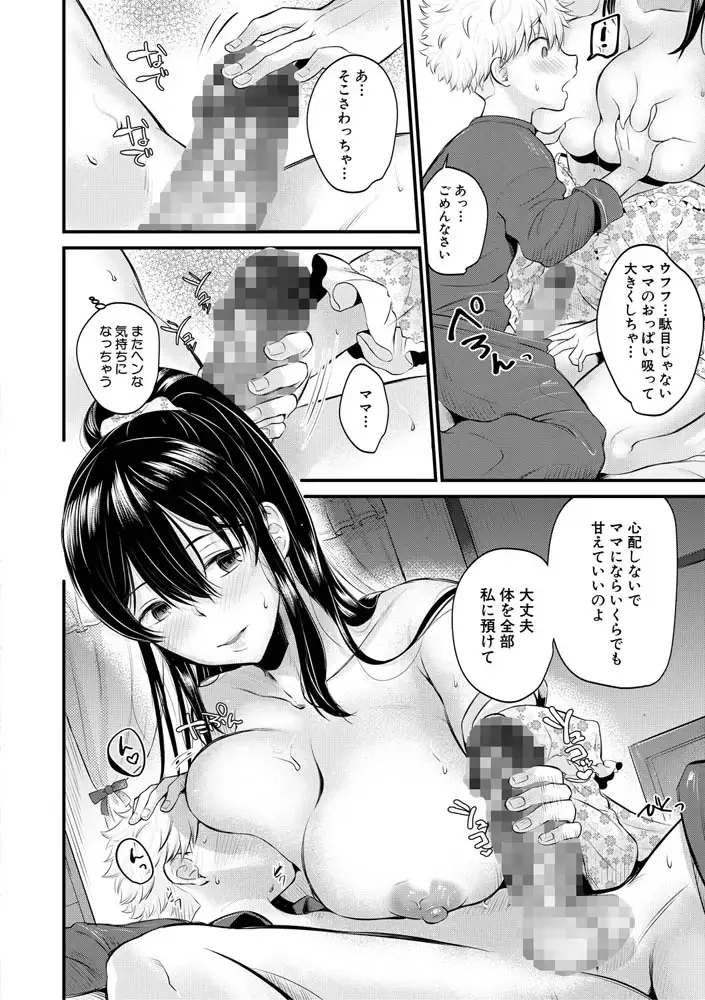 sub-image_20