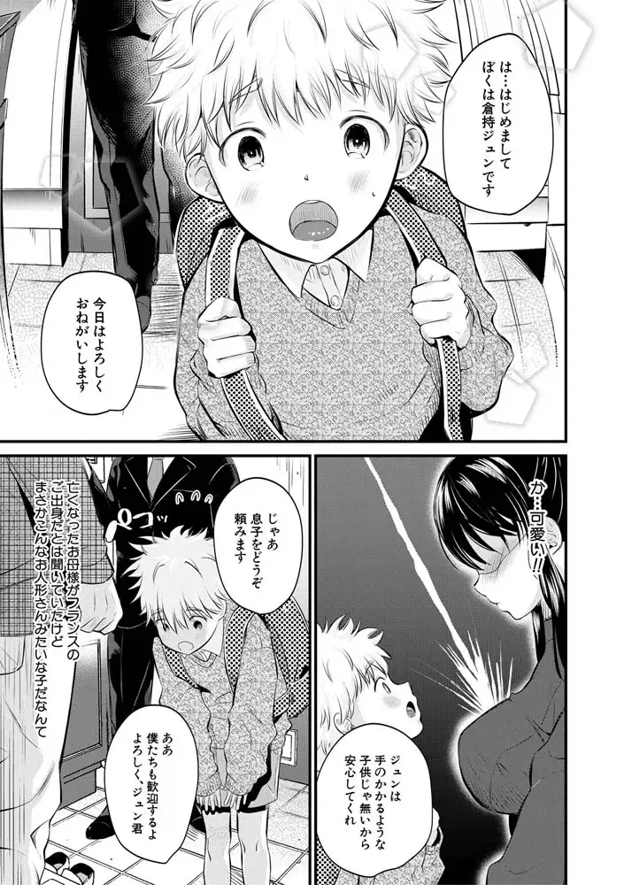 sub-image_3