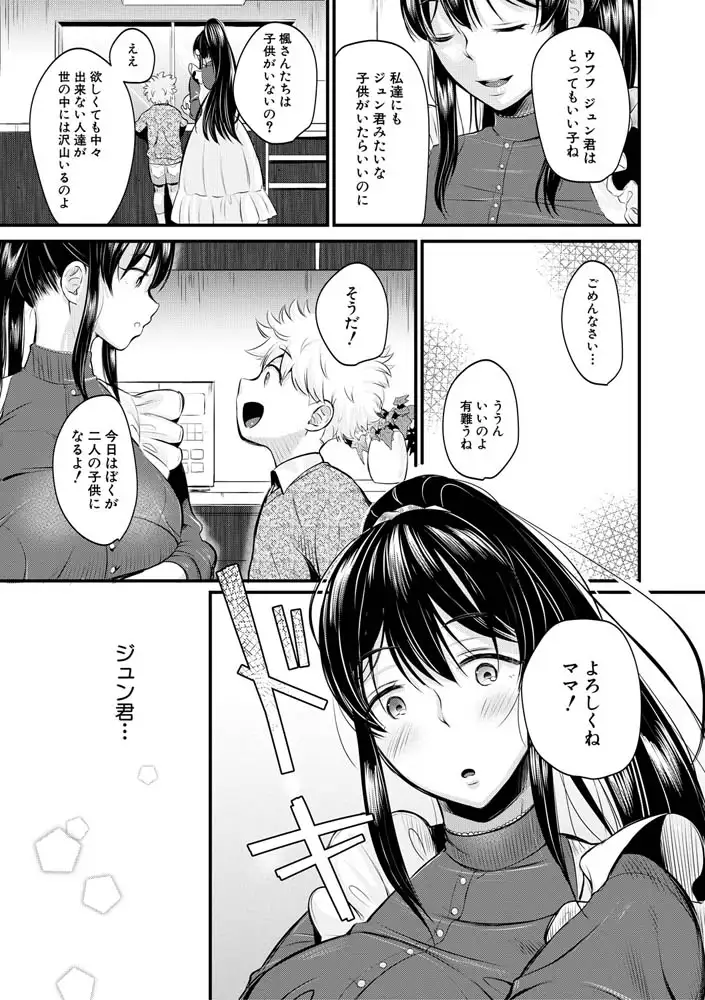 sub-image_5