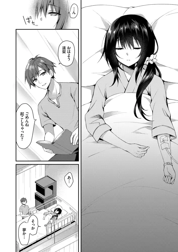 sub-image_3