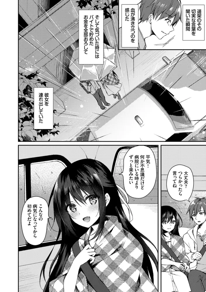 sub-image_5