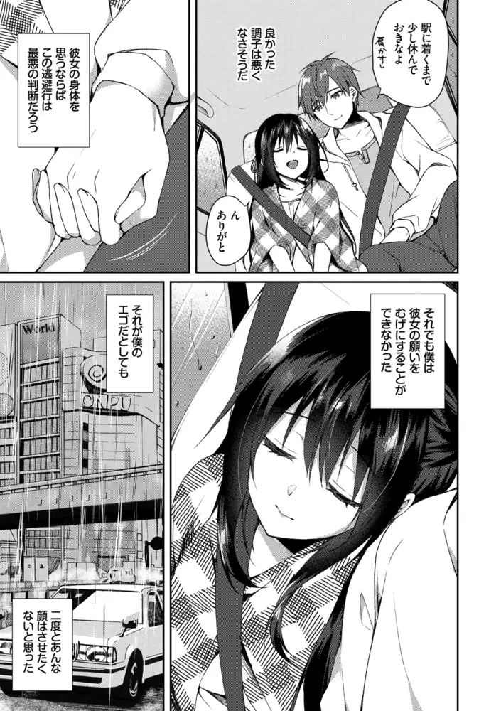 sub-image_6