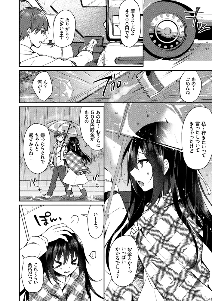sub-image_7