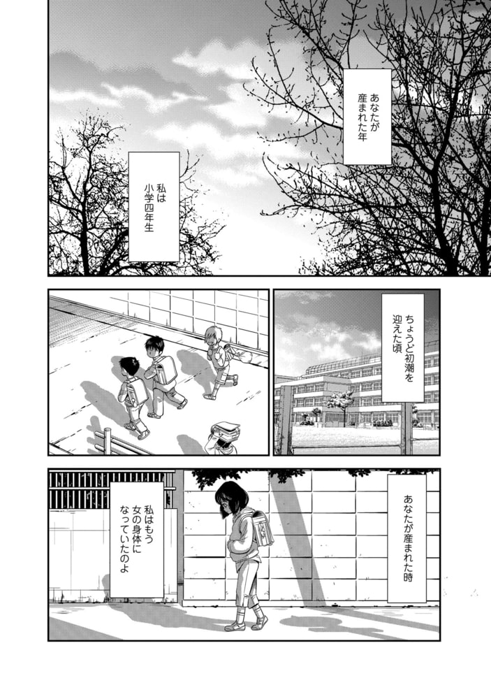 俺専用寝取られ妻3のサンプル画像4