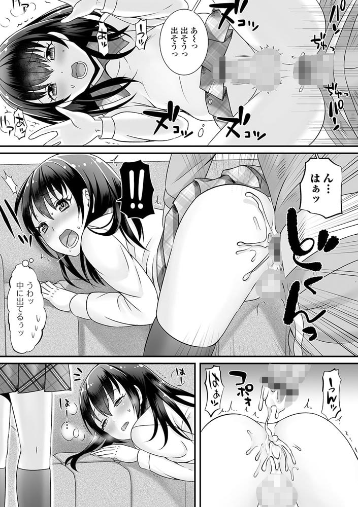 家出っ子、拾われてしまう