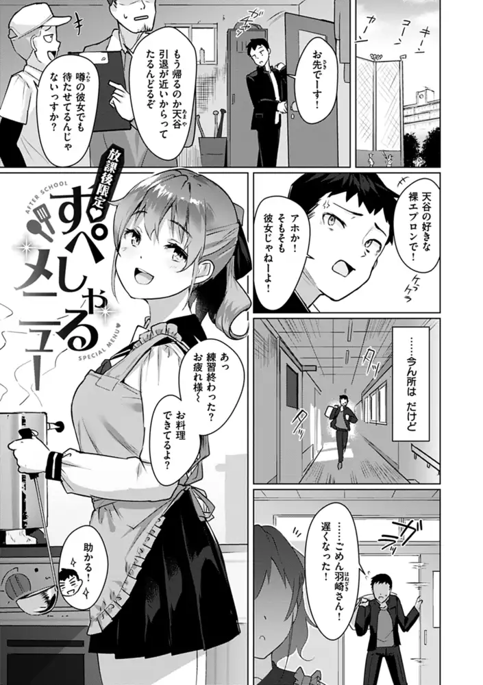 DLsite エロマンガ