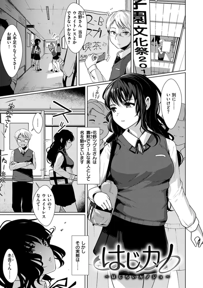 DLsite エロマンガ