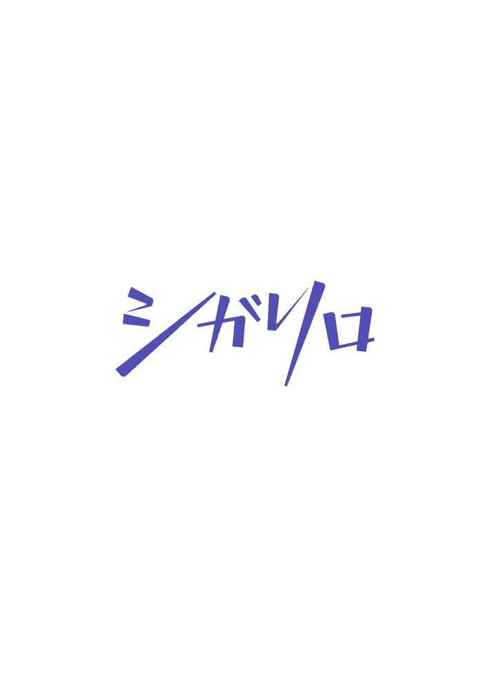 [百瀬あん]俺のセンパイが心臓に悪い