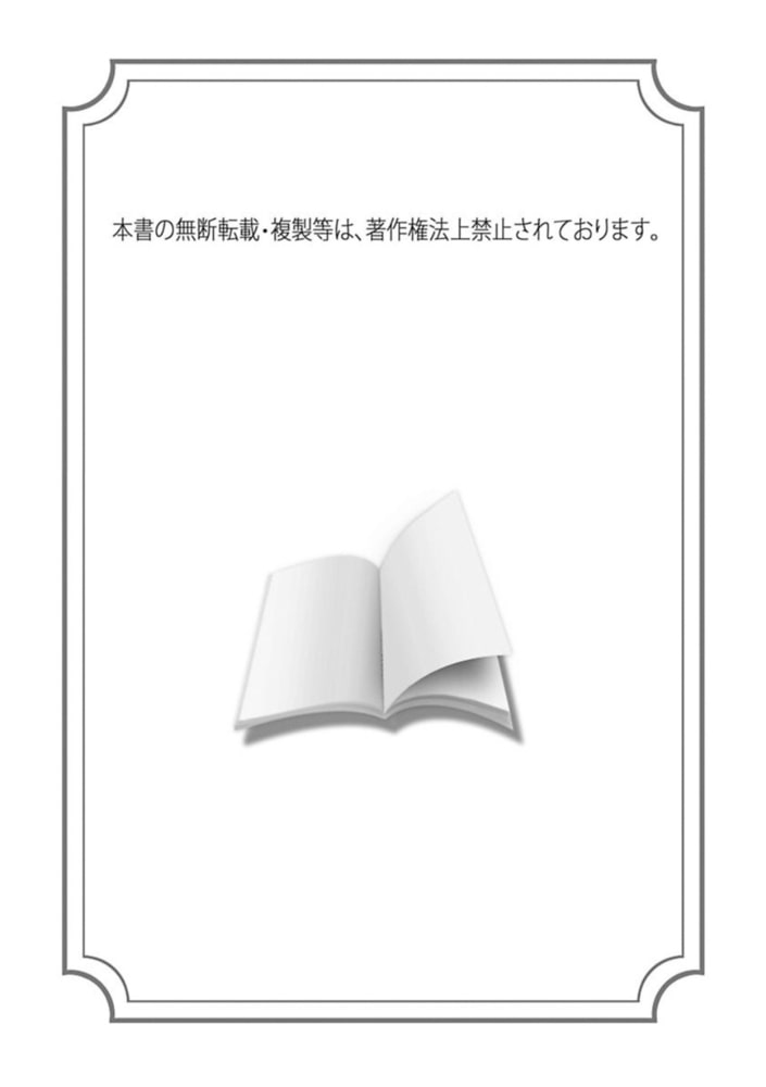 Dom/SubユニバースBL【特典付き】 サンプル2