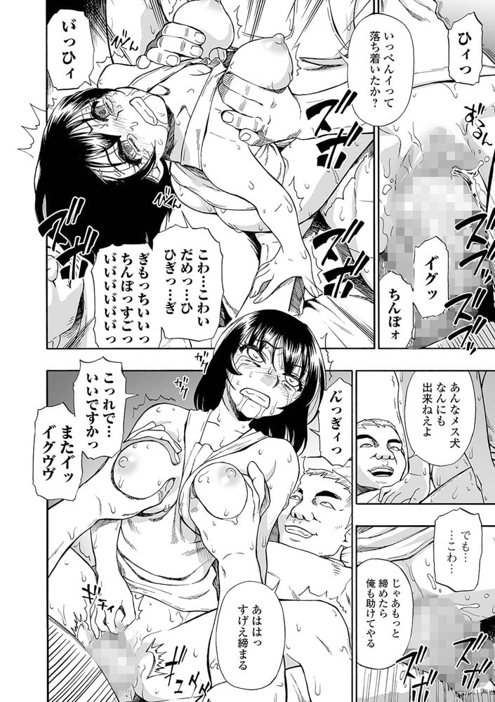コミックMate L Vol.38