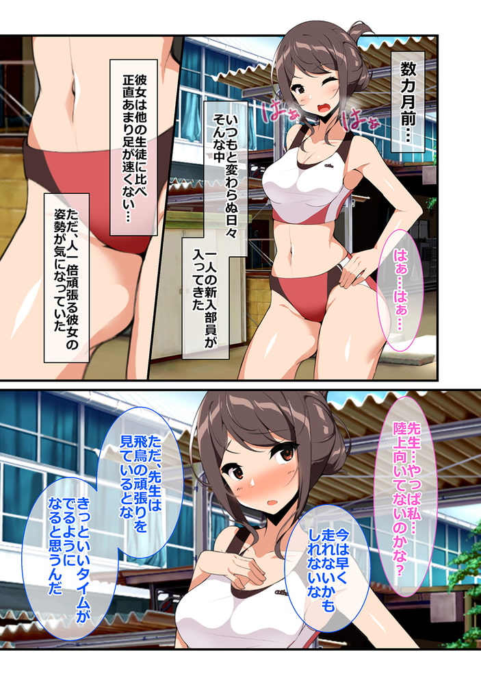 寂しがりの教え子を孕ませちゃいました 1 〜教え子と子作りえっちな毎日〜 寂しがりの教え子を孕ませちゃいました 1 〜教え子と子作りえっちな毎日〜