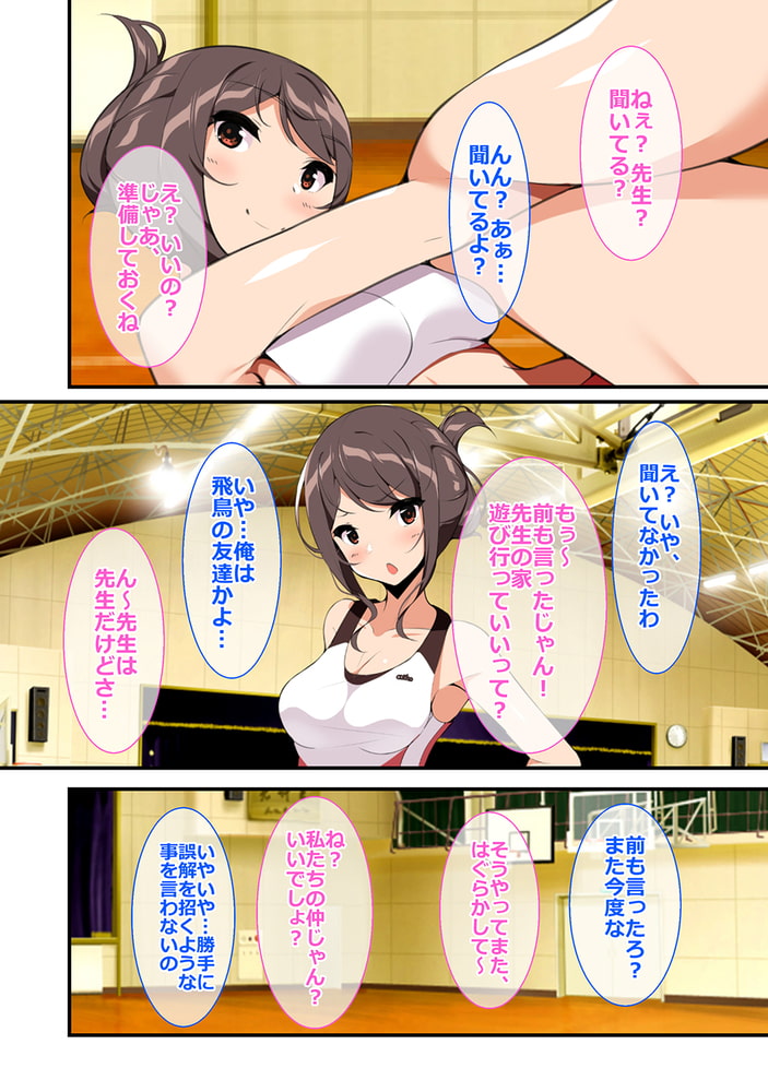 寂しがりの教え子を孕ませちゃいました 1 〜教え子と子作りえっちな毎日〜 寂しがりの教え子を孕ませちゃいました 1 〜教え子と子作りえっちな毎日〜