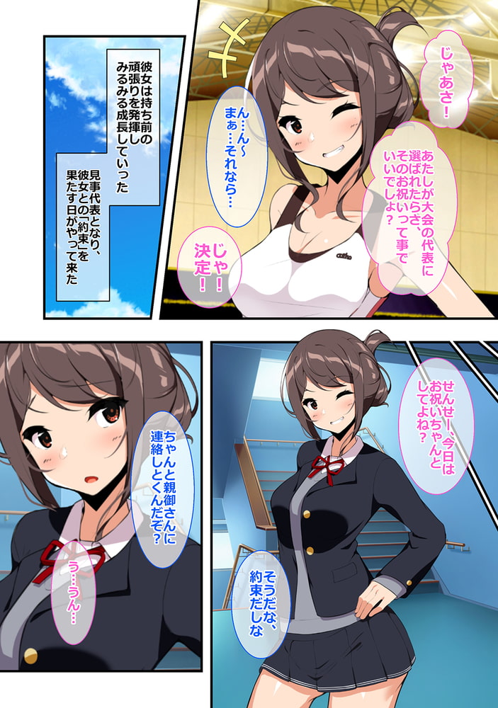 寂しがりの教え子を孕ませちゃいました 1 〜教え子と子作りえっちな毎日〜 寂しがりの教え子を孕ませちゃいました 1 〜教え子と子作りえっちな毎日〜