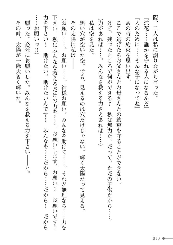 sub-image_9