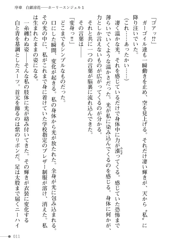sub-image_10