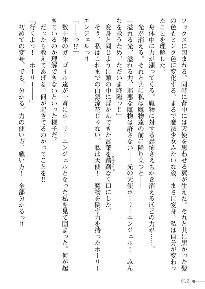 sub-image_11