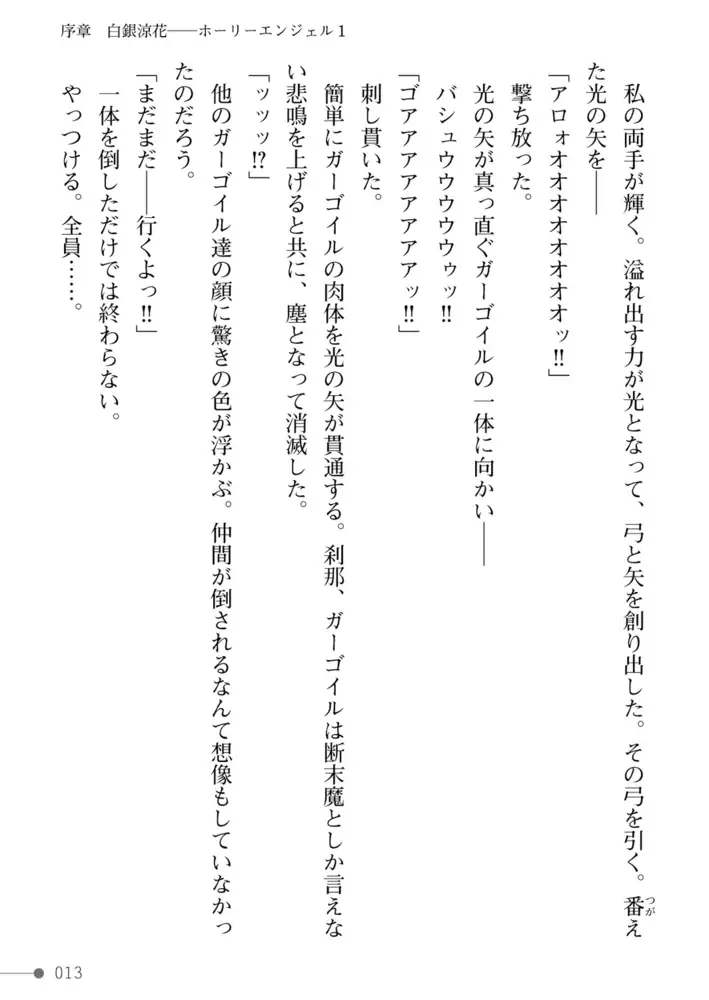 sub-image_12
