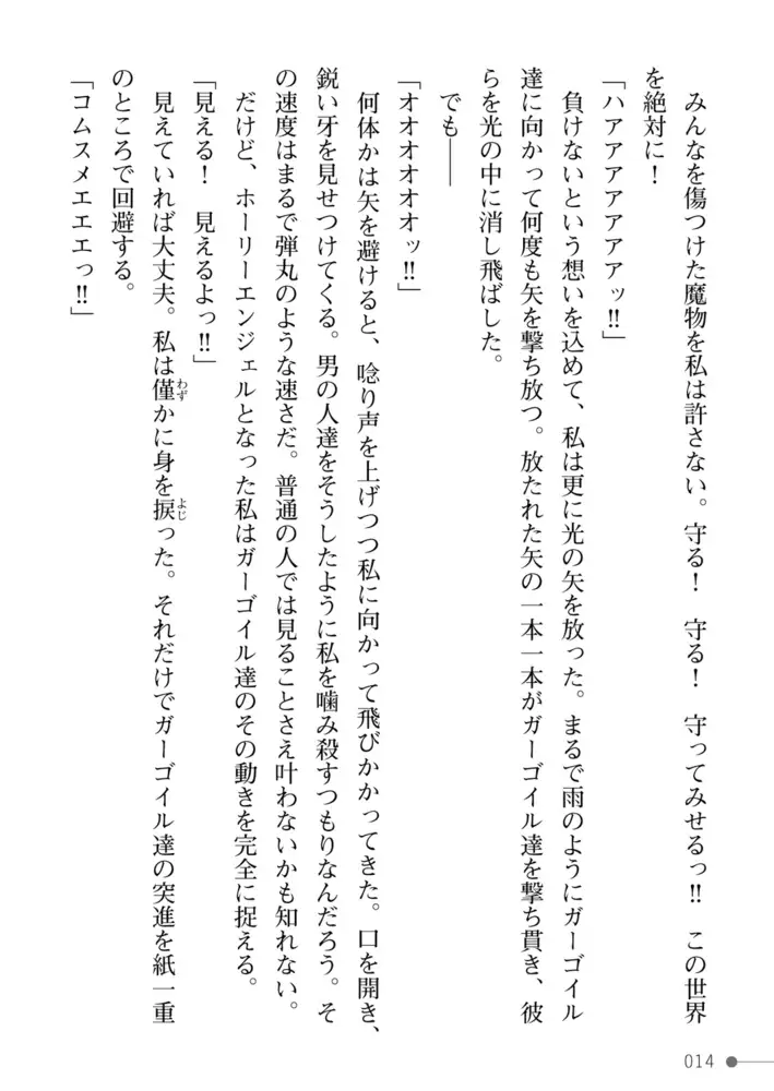 sub-image_13