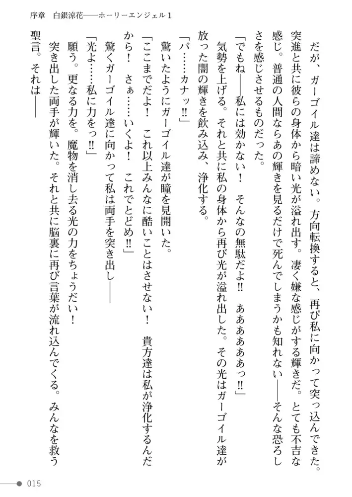 sub-image_14