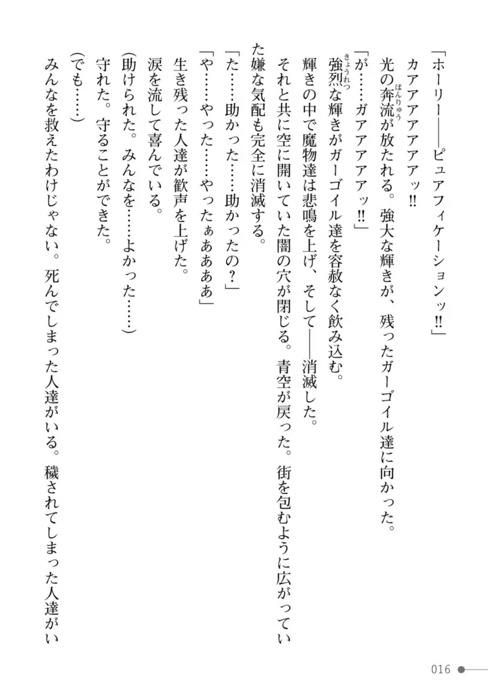 sub-image_15